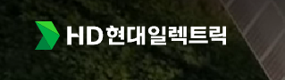 HD현대일렉트릭